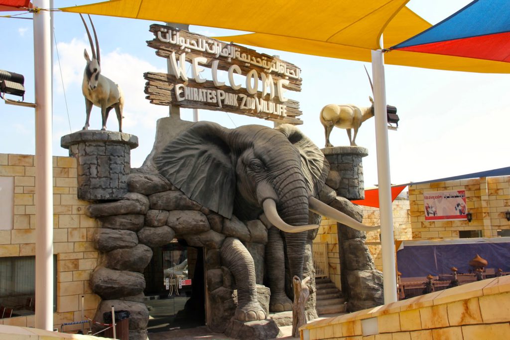 Зоопарк в Абу Даби